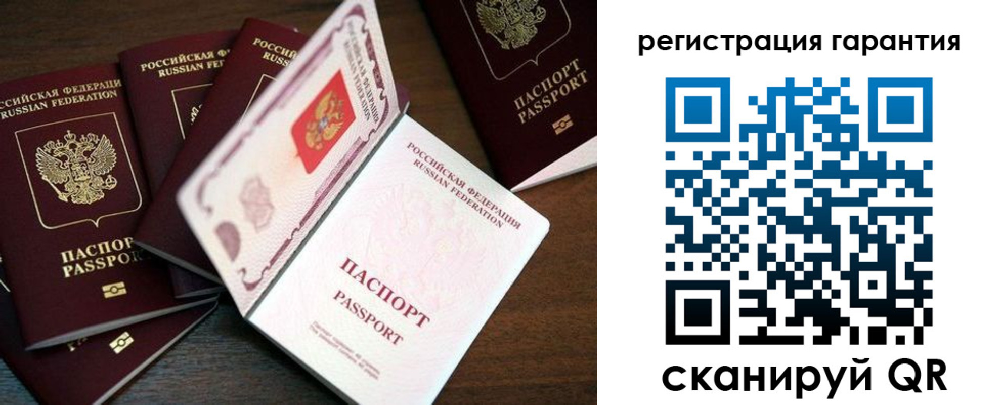 временная регистрация в квартире в Судаке