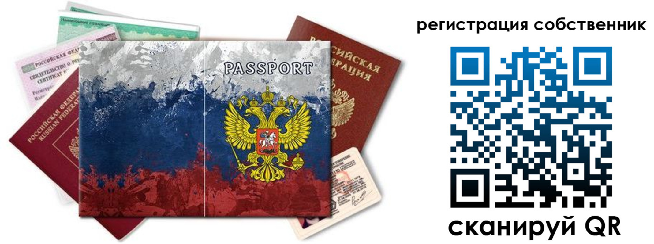 пропишу в квартире в Судаке