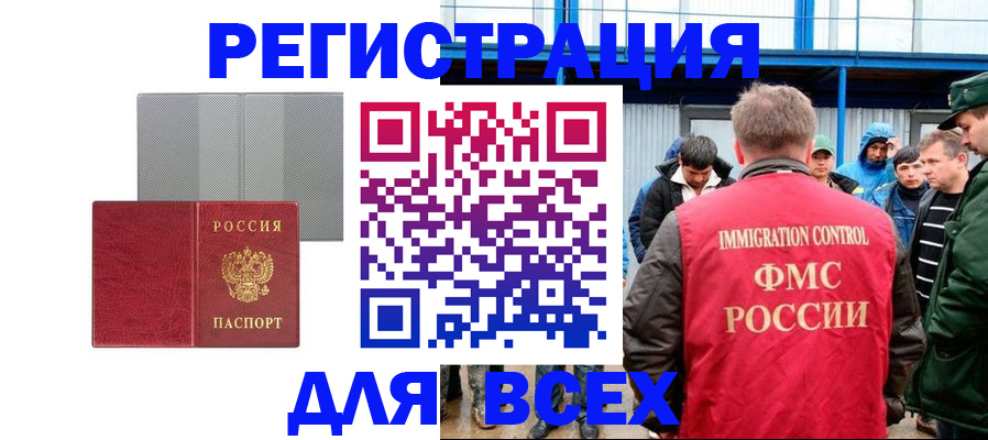 найти адрес прописки в Судаке
